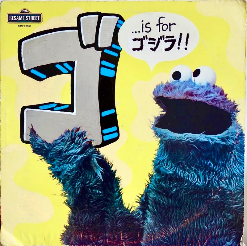 June Record Cover