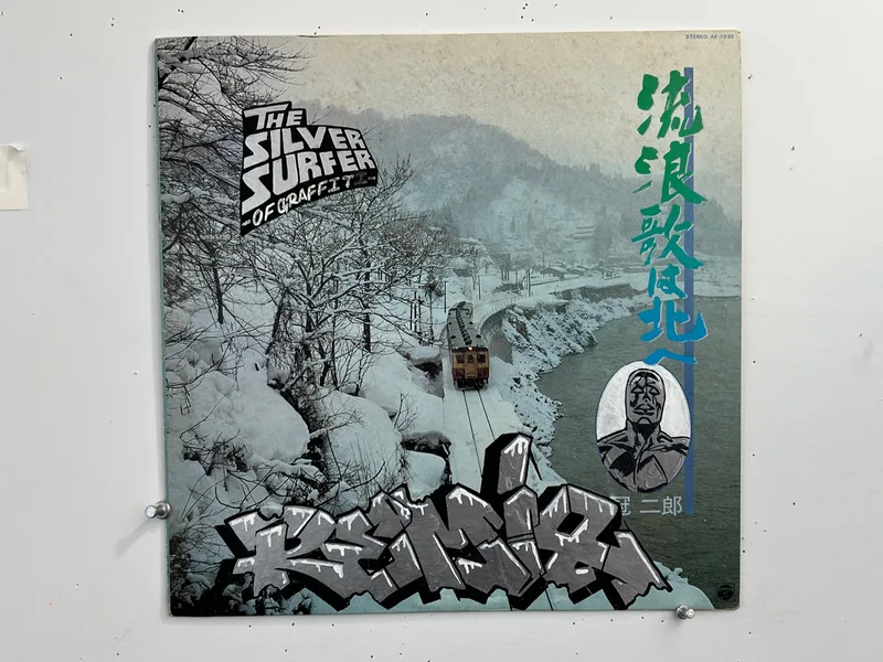 Remix Record Cover